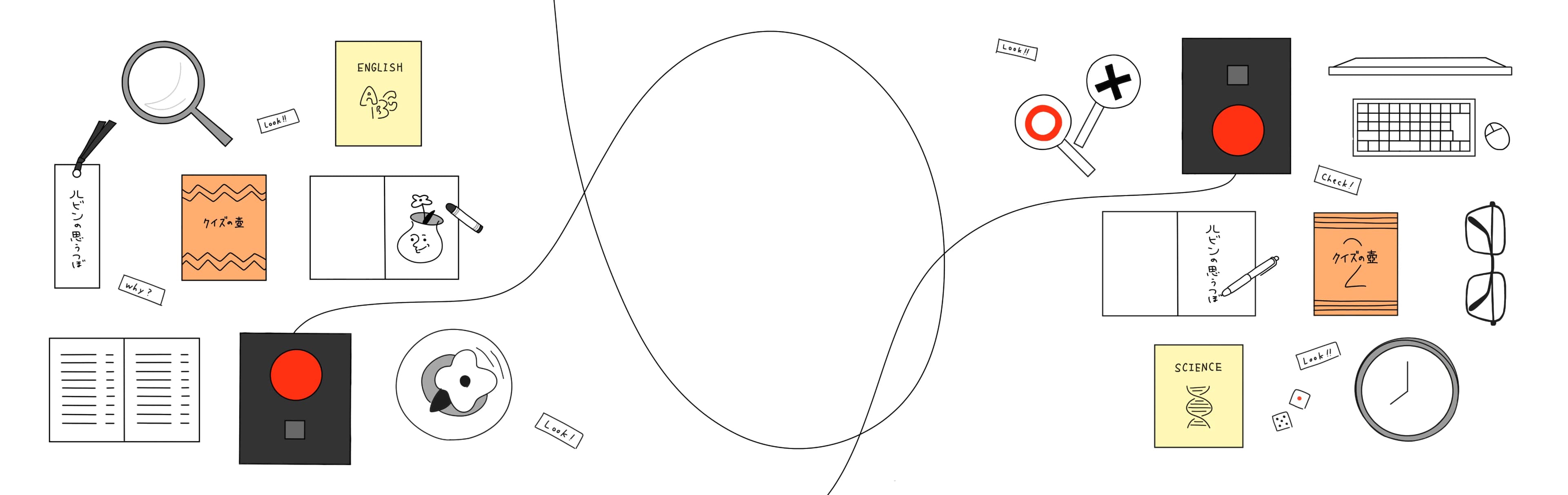 ルビンの思うつぼ サイトバナー